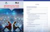The Gender Dimension of Cyber Attacks and Online Violence Among School Students
