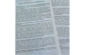 მონიტორინგის ჯგუფის მუშაობა ახალ კვლევაზე