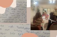 Our rehabilitation center