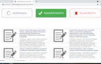 Electronic petition system in Khoni