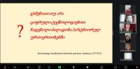 Онлайн-встреча с женщинами | Цхалтубо и Кутаиси