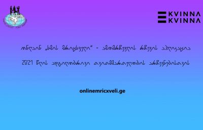 Онлайн «счётчик голосов» - сотрудничество с политическими партиями