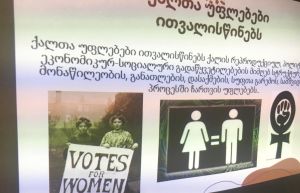 Active involvement of Tsalenjikha Women Support Center in the campaign