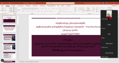 Онлайн-встреча с женскими группами Хони и Сенаки