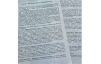 Работа группы мониторинга над новым исследованием