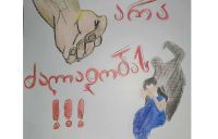 Важная форма распространения информации