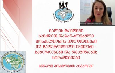 На встрече – о потребностях пострадавшего от пожара в Гальском районе населения