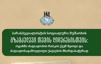 ოცი ქეისის იდენტიფიცირება