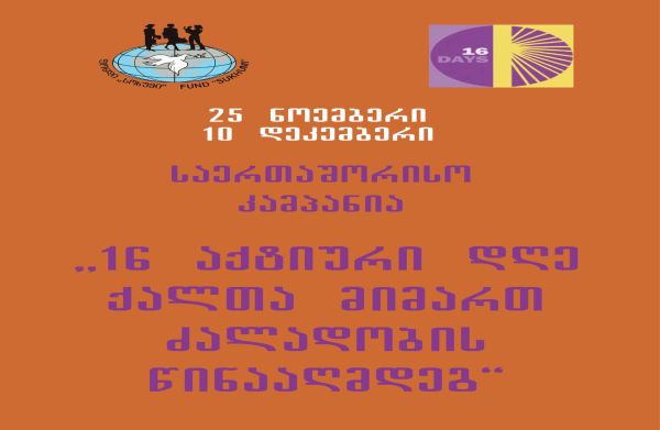 На встречах женских групп взаимопомощи